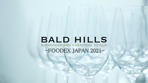 ワイングラスとBALD HILLSのロゴ