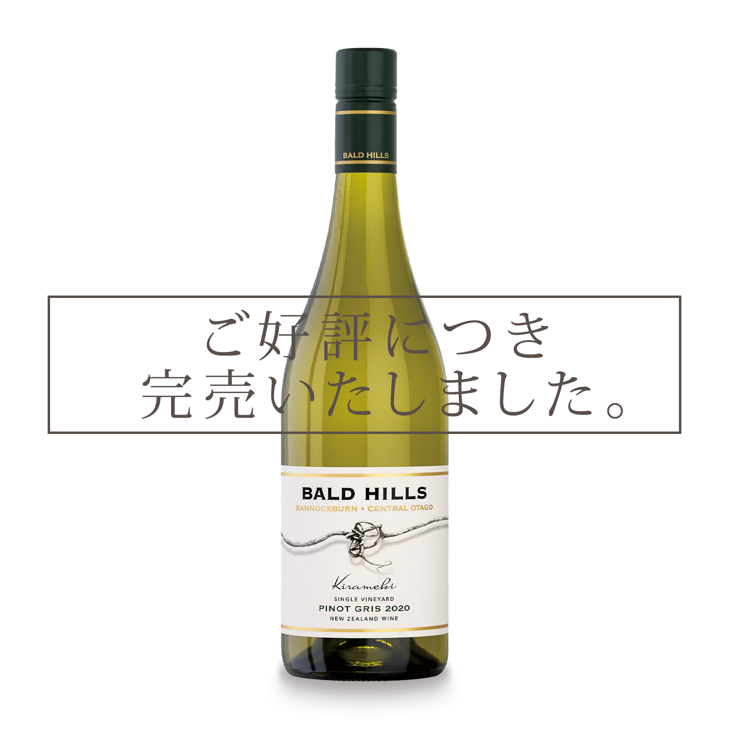 240611_Bald_Hills_Web_Wine_bot